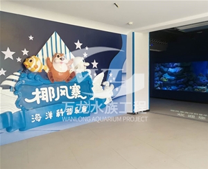 杭州大型海洋主...